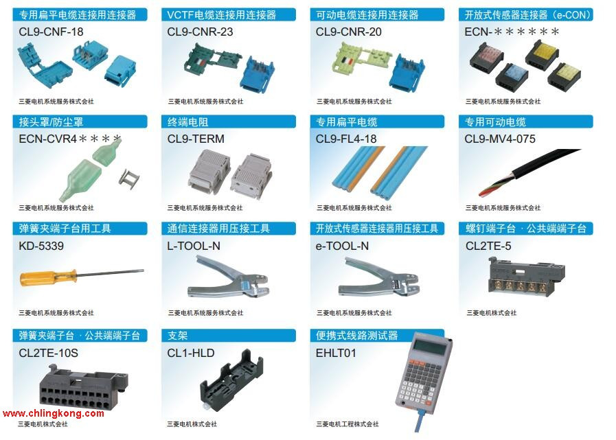 三菱 電源、FG用快速連接器插頭 A6CON-PW5P-SOD