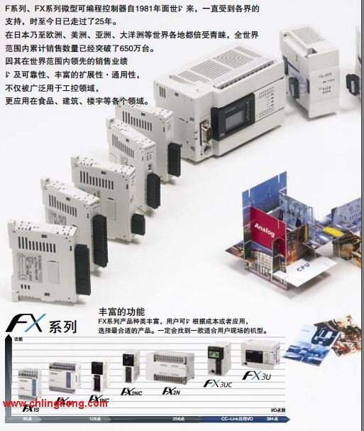 三菱擴展延長(cháng)電纜FX0N-65EC
