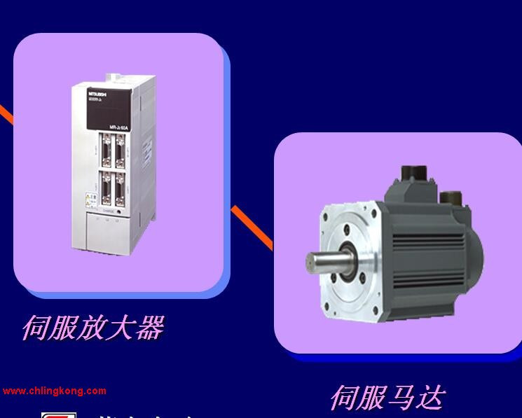 三菱 單軸定位內置型驅動(dòng)器 MR-J2-70C